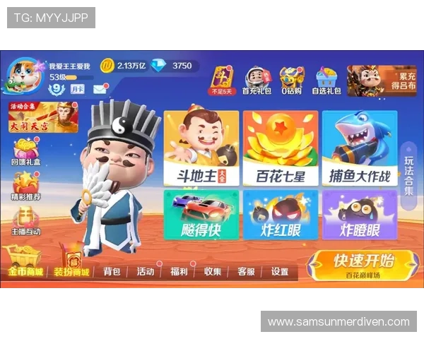 德赢集团娱乐平台多样化游戏类型推荐满足不同玩家的娱乐需求