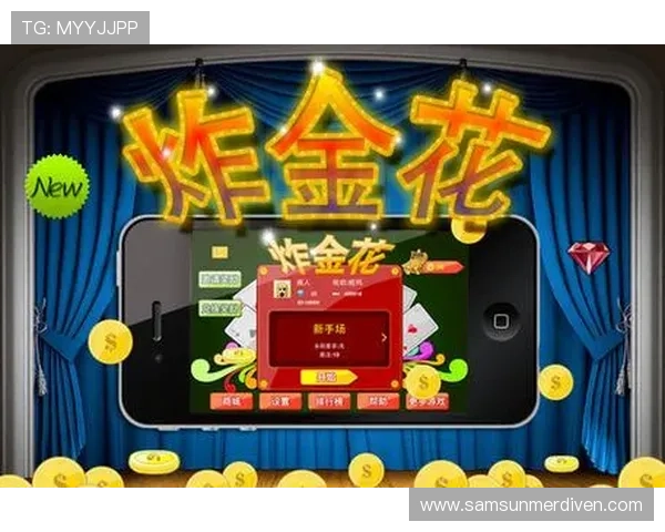 真金牛牛娱乐平台丰富的游戏种类，涵盖经典牛牛、炸金花等多款热门游戏，满足不同玩家偏好